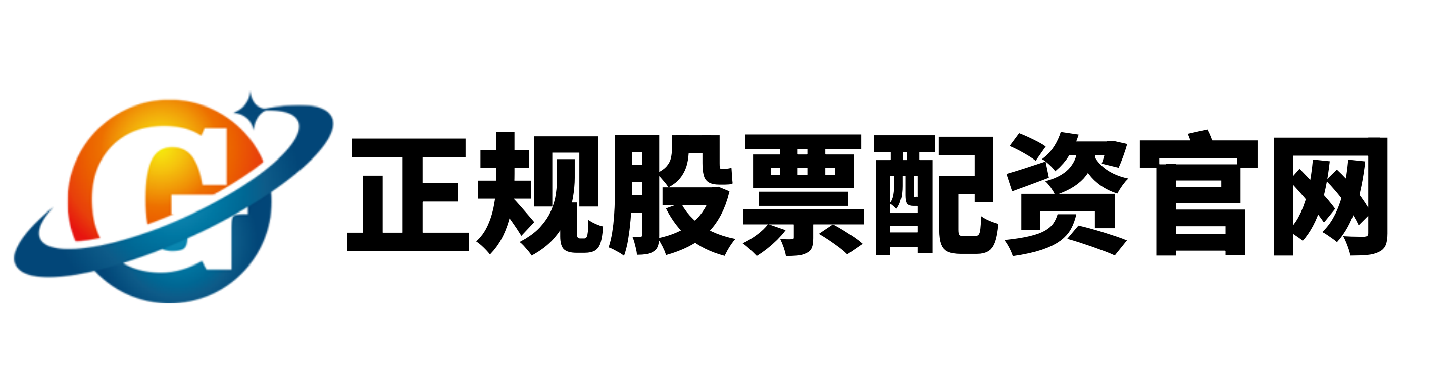 冠盈配资-配资炒股门户网站-最大配资官网-北京股票配资网